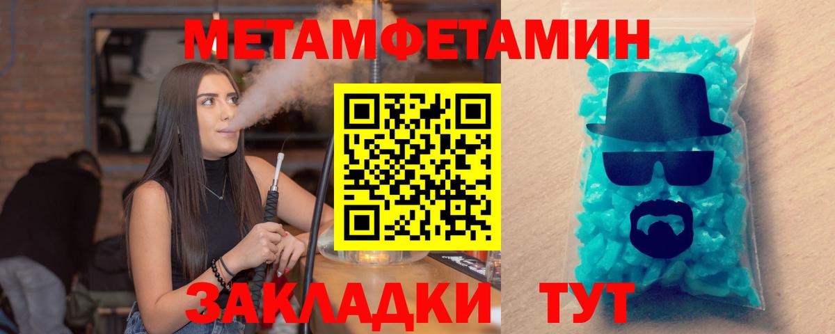 Выкса  Амфетамин 98%  Амфетамин  Вход с VPN 