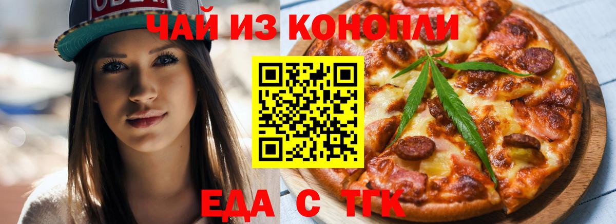 Выкса  Canna-Cookies марихуана  Вход с VPN 
