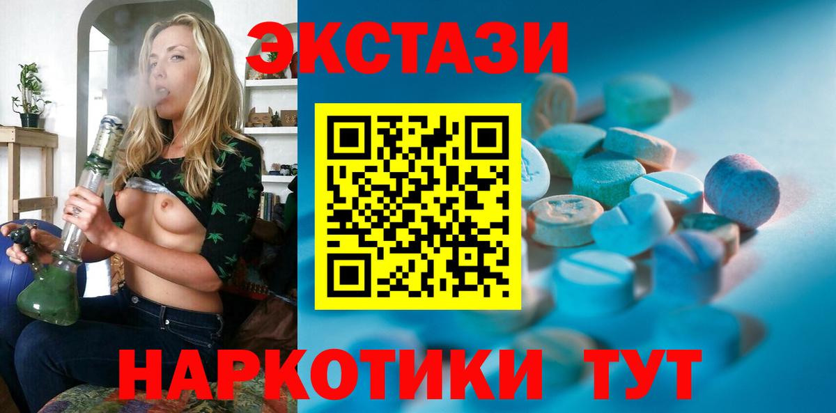 Ecstasy louis Vuitton  Экстази  Экстази Philipp Plein  Выкса  Вход с VPN 