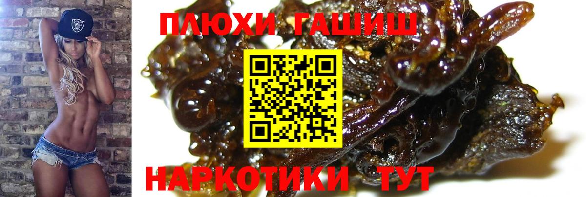 ГАШ  Гашиш гарик  Выкса  Вход с VPN  Гашиш AMNESIA HAZE 