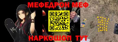 мефедрон VHQ Анжеро-Судженск
