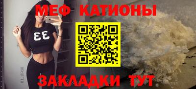 мефедрон VHQ Анжеро-Судженск