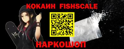 мефедрон VHQ Анжеро-Судженск