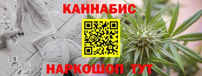 амф Ангарск