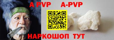 мефедрон VHQ Анжеро-Судженск