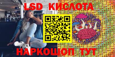 мефедрон VHQ Анжеро-Судженск
