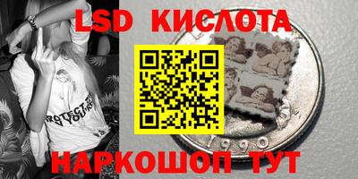 мефедрон VHQ Анжеро-Судженск