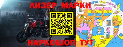 мефедрон VHQ Анжеро-Судженск