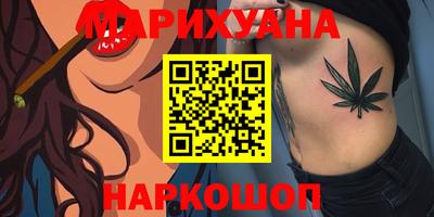 мефедрон VHQ Анжеро-Судженск