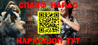 амф Ангарск