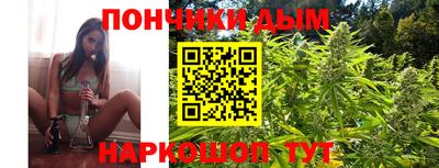 марихуана Анапа