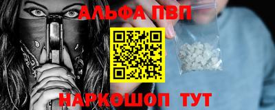 амф Ангарск