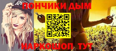 амф Ангарск