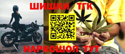 амф Ангарск
