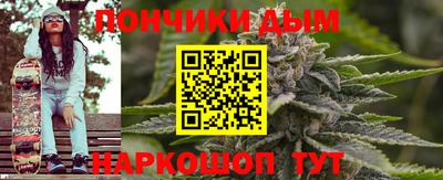 марихуана Анапа