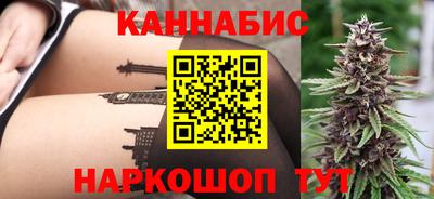 марихуана Анапа