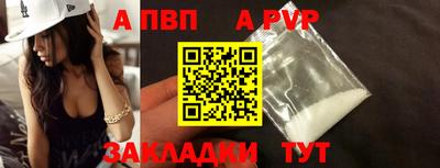 амф Ангарск