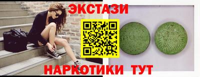 марихуана Анапа