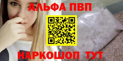 амф Ангарск