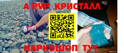 мефедрон VHQ Анжеро-Судженск