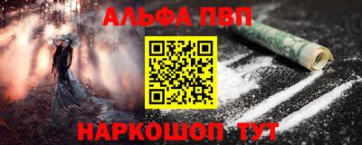 мефедрон VHQ Анжеро-Судженск