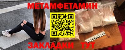 мефедрон VHQ Анжеро-Судженск