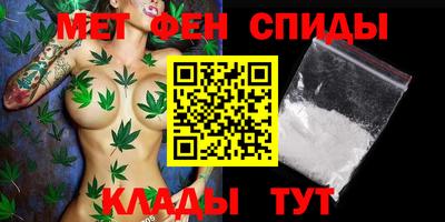 мефедрон VHQ Анжеро-Судженск