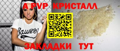 мефедрон VHQ Анжеро-Судженск