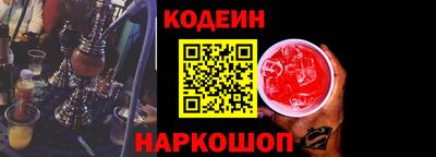 мефедрон VHQ Анжеро-Судженск