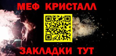 мефедрон VHQ Анжеро-Судженск