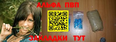 мефедрон VHQ Анжеро-Судженск