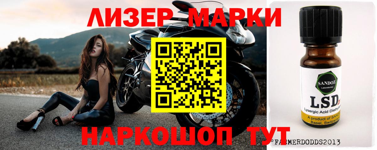 Выкса  LSD-25 экстази  Вход с VPN  ЛСД экстази кислота 