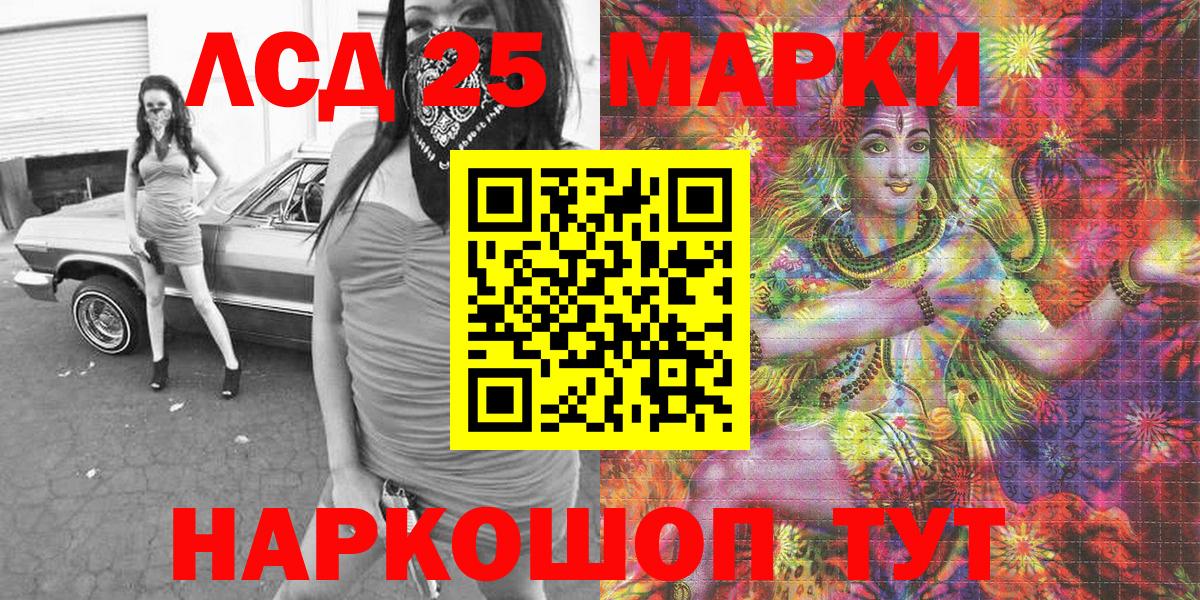 Выкса  Марки NBOMe 1,5мг  Марки NBOMe 1,5мг  Марки 25I-NBOMe  Вход с VPN 
