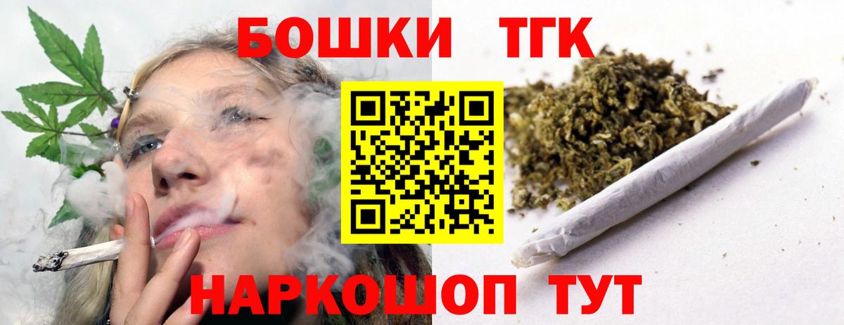 Бошки Шишки LSD WEED  Вход с VPN  Выкса  Бошки марихуана VHQ  Шишки марихуана Bruce Banner 