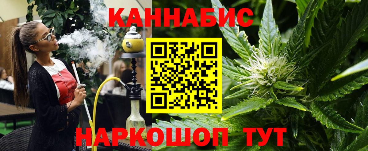 МАРИХУАНА Ganja Выкса